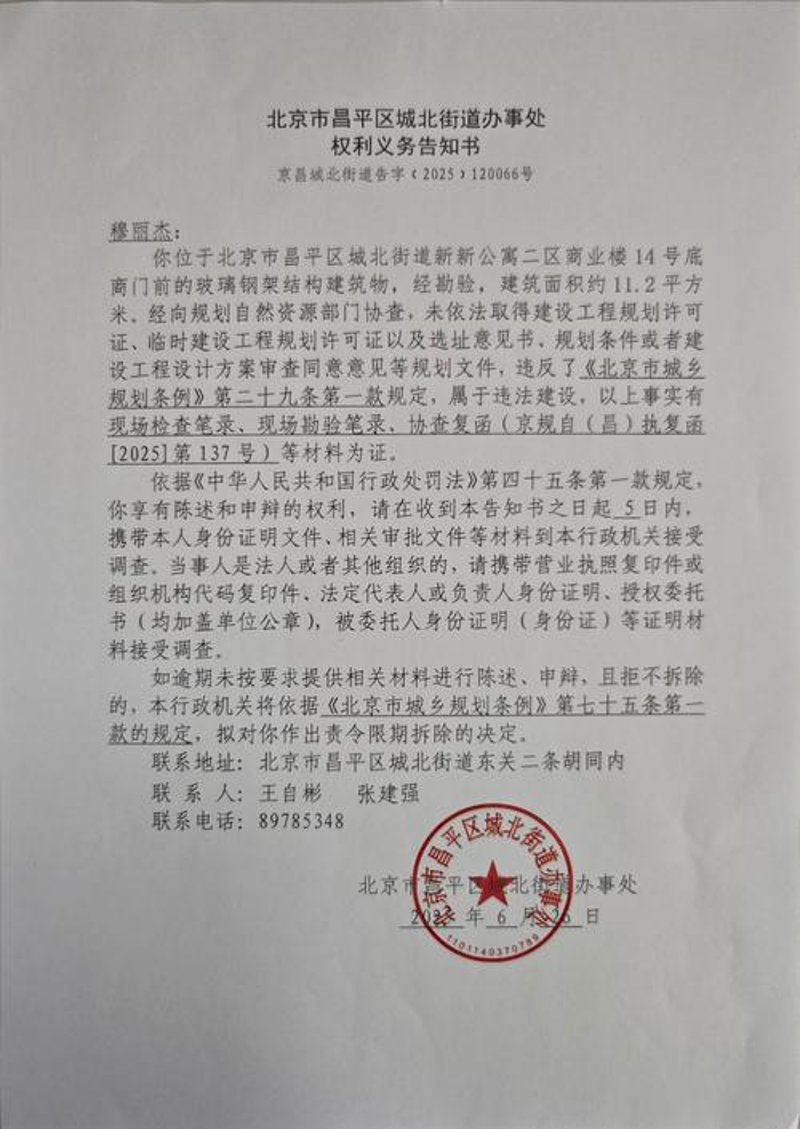 北京昌平生存保险：为未来筑起安心守护
