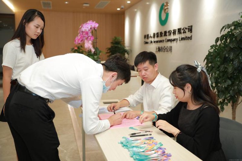 昌平终身寿险：一份安心的守护