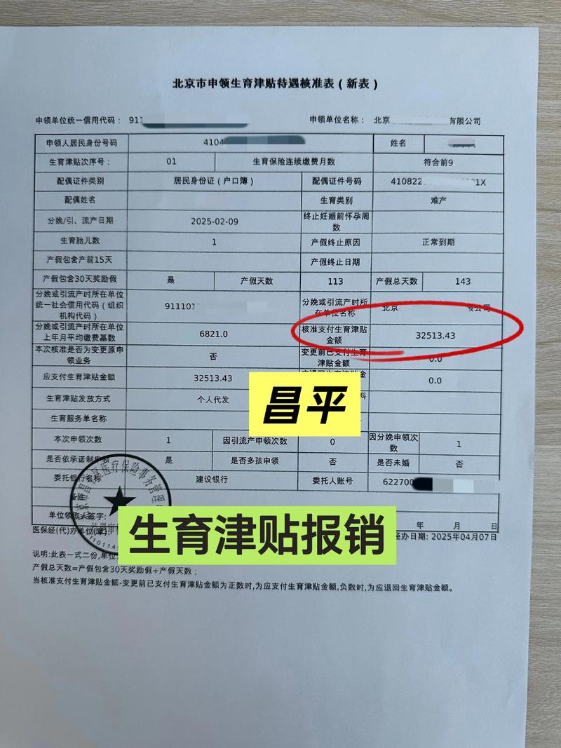 关注昌平终身寿险咨询，为未来生活保驾护航