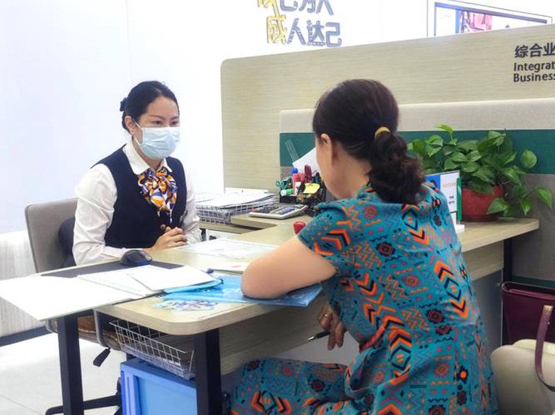 国寿保险顾问